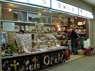 授産製品のお店が開店　2010年12月20日